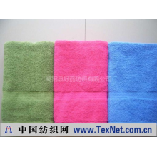 高阳县好丽纺织有限公司 -浴巾(H8031)